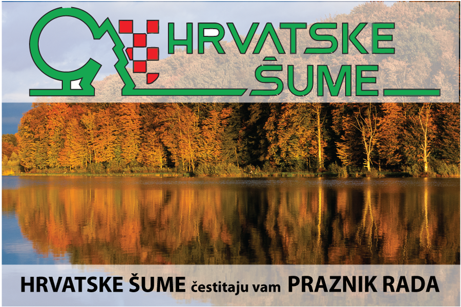 HRV SUME