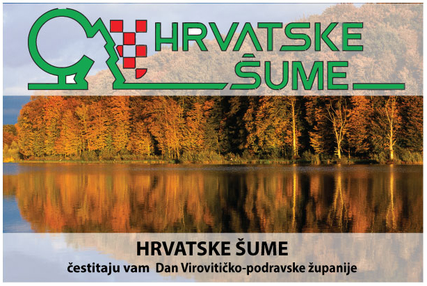 HRV SUME